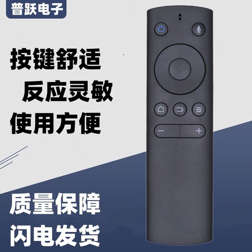 一指灵遥控器适配whaley/微鲸电视蓝牙语音WTV55K1 55寸4K红外