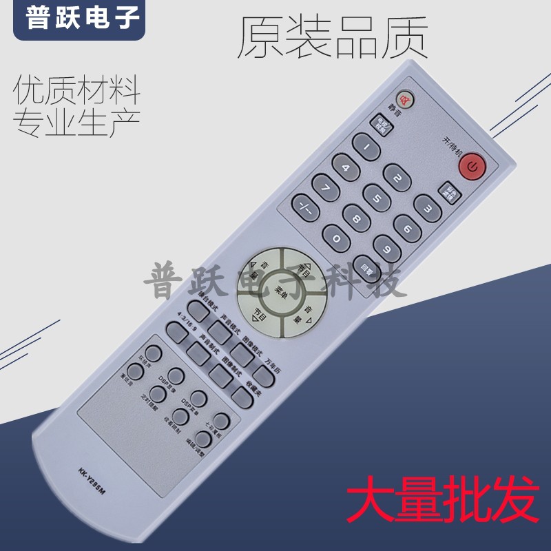 一指灵遥控器适用康佳电视机KK-Y295M Y324 SP32AS391 P34AS386