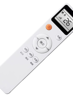一指灵遥控器适用于MBO美博SONGCC松川LejnLive乐京GMCC空调