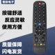 60JB 一指灵遥控器适配创维万能电视YK 60JC 6005J 6000J 6002J