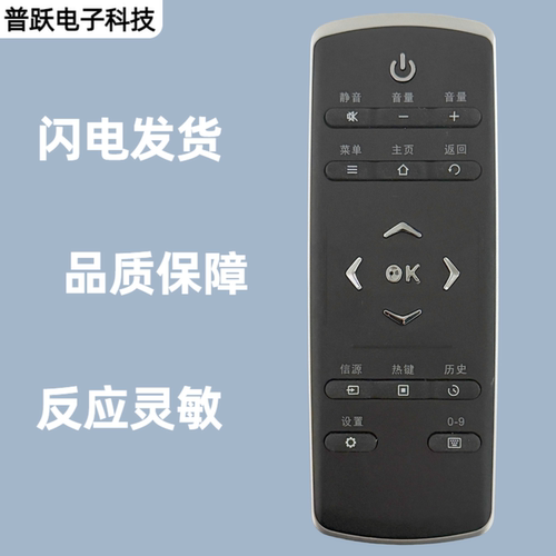 一指灵遥控器适用TCL电视机RC321LCI2 RC320SCI1 RC320LC11 LCI1