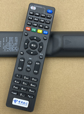 适用中国电信遥控器广东创维E2100 E900 E950 506 RMC-C285