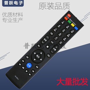 一指灵遥控器适用创维电视YK-69JJ 69HJ32E680F 42E580F 50E580F