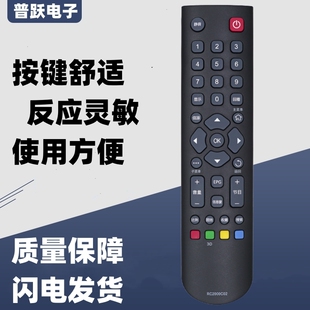 一指灵遥控器适用TCL液晶电视RC2000C02 L32E5300D L42E5300D