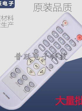 一指灵遥控器适用康佳电视KK-Y294N LC32AS28 LC26AS12 LC37SA12