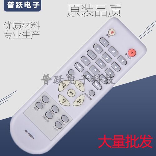 一指灵遥控器适用康佳电视KK-Y294N LC32AS28 LC26AS12 LC37SA12