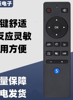 适用于先锋电视机遥控器 LED-32B760S LED-32B700S 39B700S