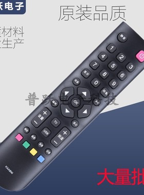 三洋LED液晶电视机遥控器 KXABM 32CE630 32CE660 43CE660