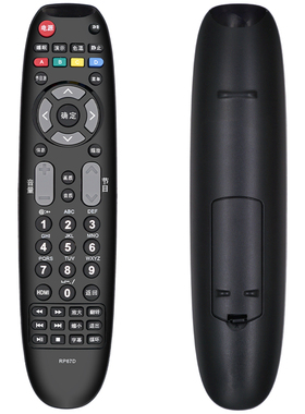 适用长虹电视遥控器RP67D LED32/39B2000C B1000C LT32/39/42630V