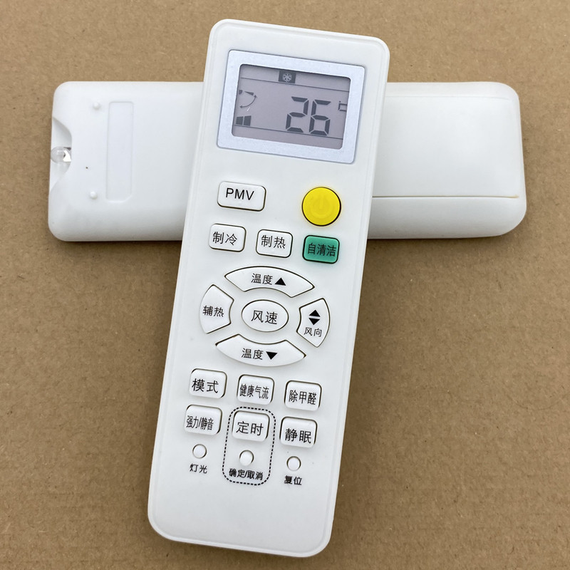 一指灵遥控器适用海尔空调0010401715DV 0010401715DJ 带自清洁