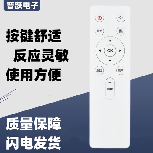 一指灵遥控器适配酷开电视通用TV U50 T55 65A2 YK-C803J C803H