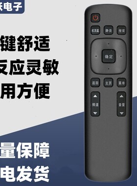 一指灵遥控器适配创维酷开电视A55 K55 K49 K40 K32 K24 K65