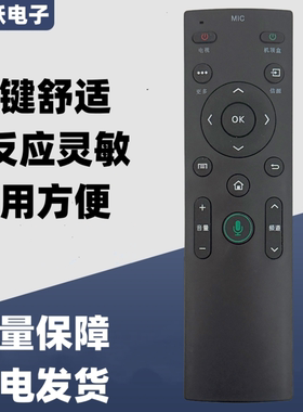 一指灵遥控器适用康佳电视KW-Y003S V49U V55U V58U V65U无语音