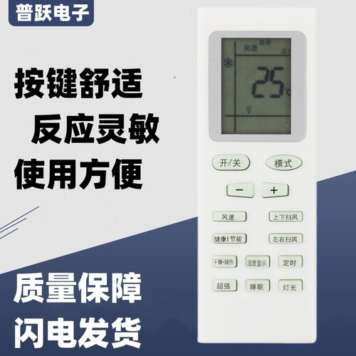 适用格力空调遥控器YBOF2Y502K