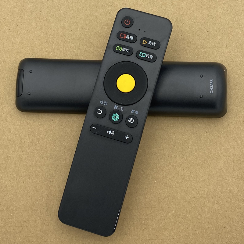 一指灵遥控器适用海信电视机CN3A68 LED43/50/55M5000U 55EC550UA