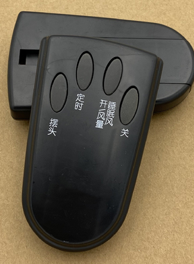 适用艾美特电风扇遥控器FS4027R/FS4027R-5/FS4021R/FSW16R-5
