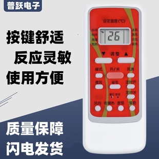 RN02A 一指灵遥控器适配美 R51BG R06 空调通用RN51K