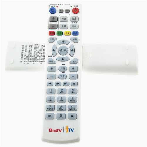 适用于百视通 BESTV 华为EC1308/5108 IPTV网络机顶盒遥控器