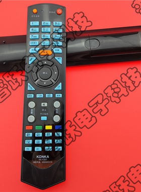 一指灵遥控器适用康佳电视KK-Y337 Y337B LED55IS95N LED32IS95N