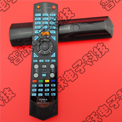 一指灵遥控器适用康佳电视KK-Y337 Y337B LED55IS95N LED32IS95N
