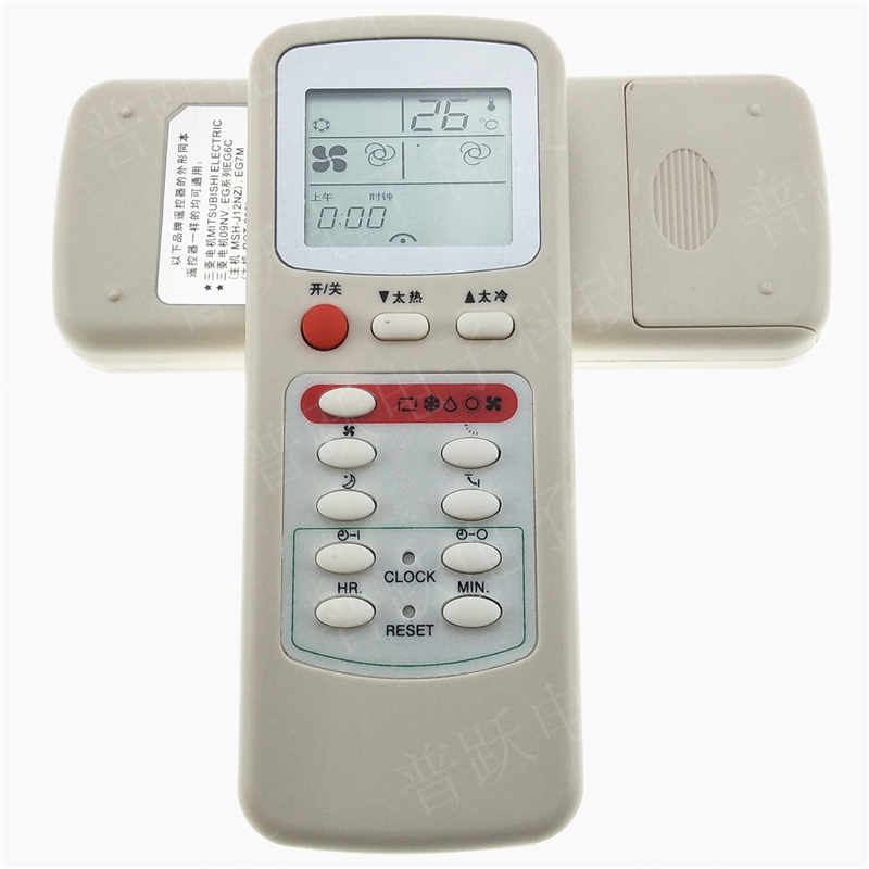 特价 三菱电机空调遥控器 09.012NV SL-09NV-H1 MSH-J09NV 冷暖型