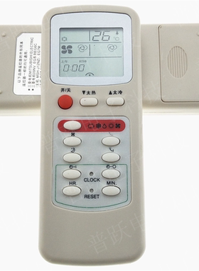 特价 三菱电机空调遥控器 09.012NV SL-09NV-H1 MSH-J09NV 冷暖型