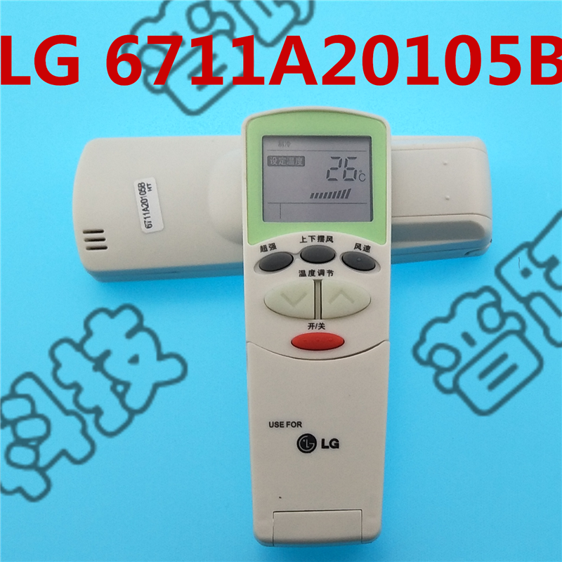 一指灵遥控器适用LG空调遥控器 6711A20105B 通用 6711A20105D