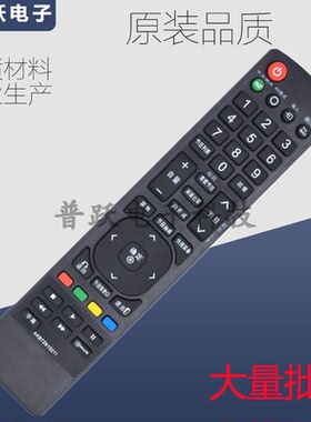 LG液晶电视机遥控器AKB72915211通AKB72915255 37 42 47LK460-CC