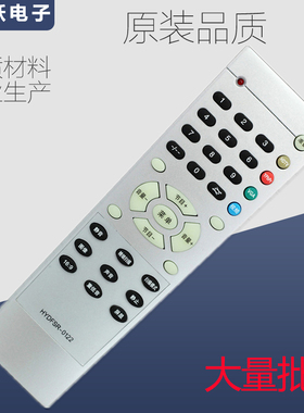 一指灵遥控器适用海信电视机HYDFSR-0122 HDP2568 HDP2906M