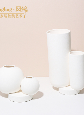现代简约白金陶瓷花器样板间