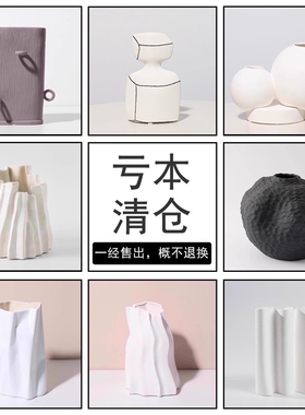 清仓链接几何陶瓷波点摆件售楼样板间酒店家庭展厅客厅软装