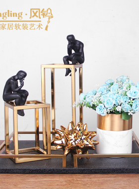 现代金属托盘摆件轻奢收纳样板房