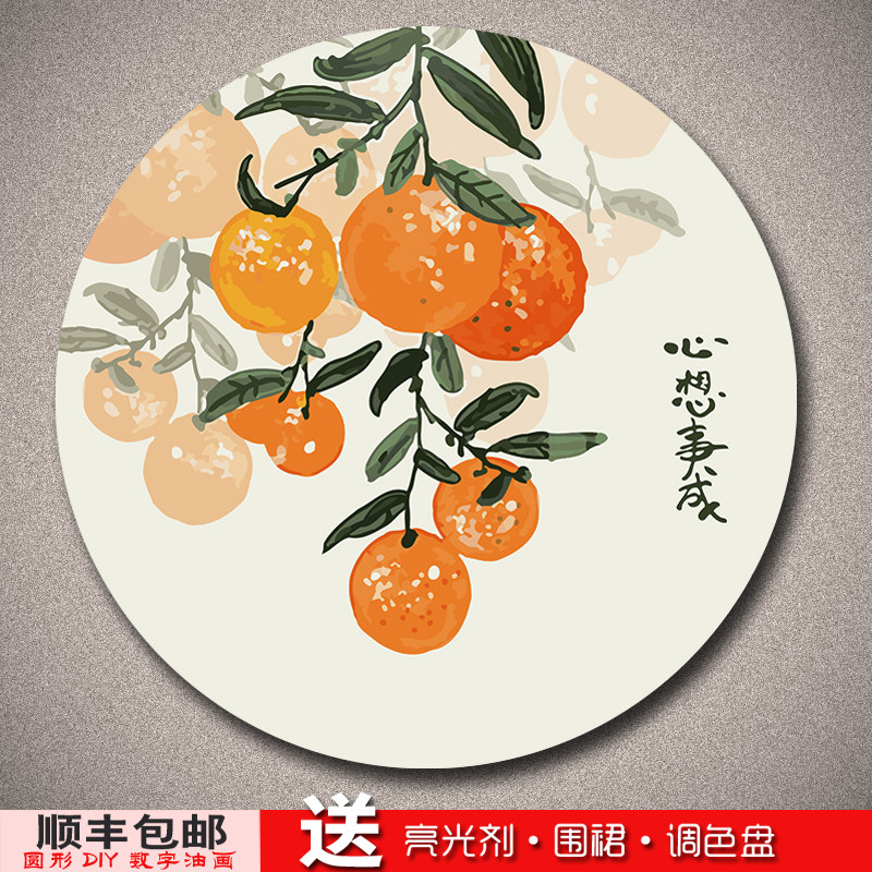 圆形diy数字油画中国风景花卉定制解闷减压填色填充装饰油彩挂画