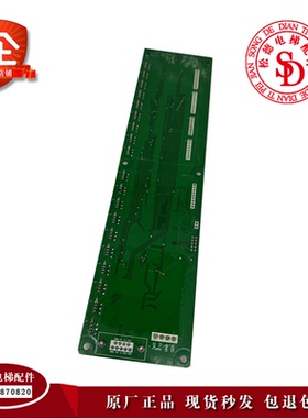 电梯奥的斯XIOLIFT轿内通讯板RS32-C V1.2/V1.1通讯板TRS32 V1.1