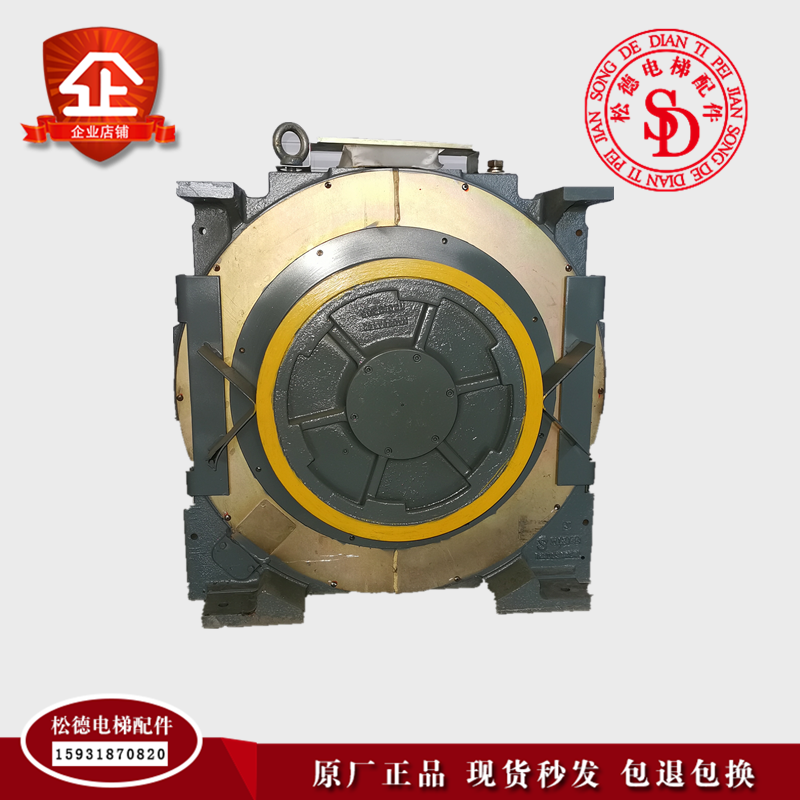 三菱永磁同步无齿轮曳引机PMF011S-E 5.1KW 原厂电动机实拍热卖