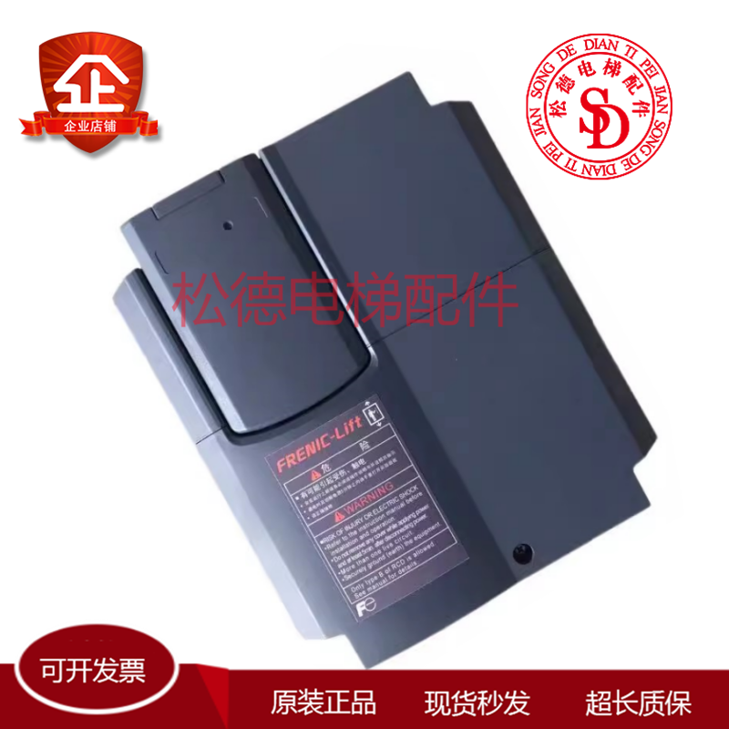 富士达电梯配件专用变频器DT24LL1S-4CN/DT32LL1S-4CN 原装现货出