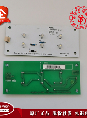 通力电梯应急照明灯 照明板应急灯KM851960G01/851963H02电梯配件