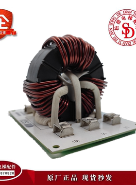 永大电梯滤波器DF-FT-850/480VAC/7A A3600-50P1A原装现货实拍出