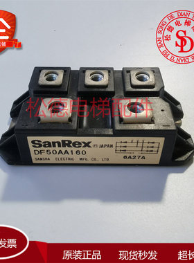 三社整流桥模块DF50AA160原装电梯模块现货实拍SANREX 现货出售