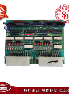 电梯配件迅达通讯板CZBE16A-PCB 原装线路板东芝电子板现货实拍