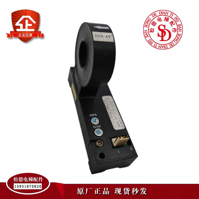 东芝电梯变频器互感器 NNC-20CTAL互感器 电流互感器NNC-20CTAL