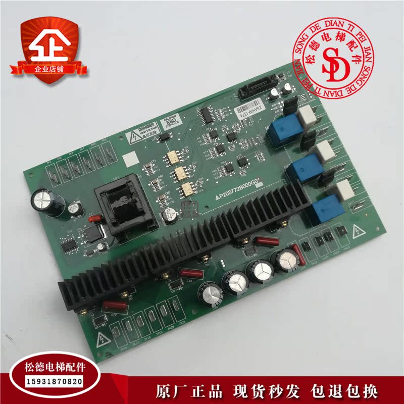 三菱凌云3接口板LEHY P203772B000G01 G02 G03 G21 G12 G22原装现