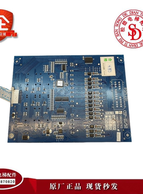 日立电梯MCA轿厢显示板CIP-11/12薄型显示板C0024743 C0024744 B