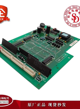 原装电梯配件永大日立轿厢显示板 FB-CPI(B0) W2000699 现货质保