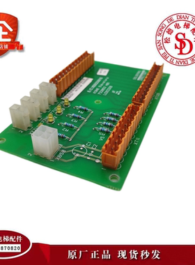 通力电梯配件/LCECCB板/通力轿顶电子称板/722053H01/KM722050G01