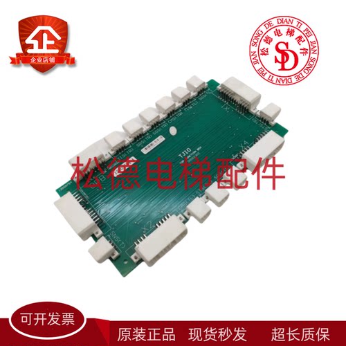 电梯配件日立扶梯13509754-A TJIO TOP JUNCTIONBOX D0002302热卖