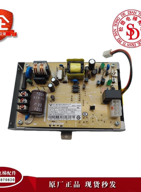 日立电梯对讲终端电源板 VC11B220ASE/ VC11B220AM1 原装质量保证