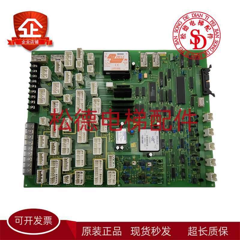 东芝CV150轿顶板 CCNU-NLB UCE1-308C3 2N1M3292-A 原装现货质保