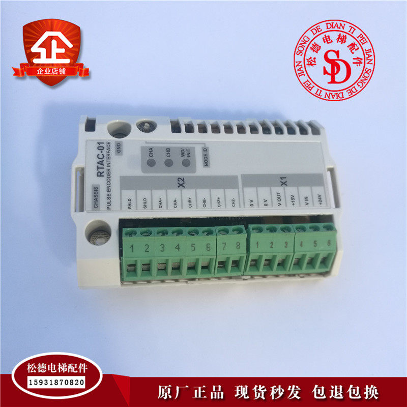ABB ACS800系列变频器脉冲编码器接口模块 RTAC-01|ruв категории Цифровые аксессуары, рынок электронных компонентов, электронный элемент, ПХД плат/печатных плат - от Buy2taobao.com для оказания профессиональной услуги покупки агента Taobao