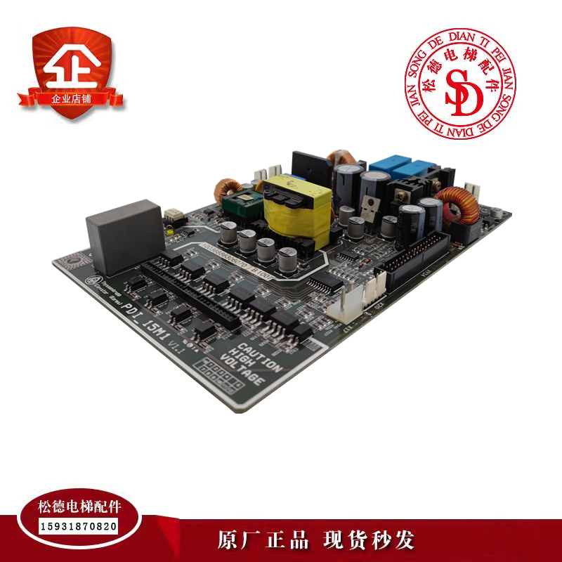 蒂森电梯变频器驱动板PDI-15M1 PDI-32M1 PDI-48M1 CPIK-15M1现货